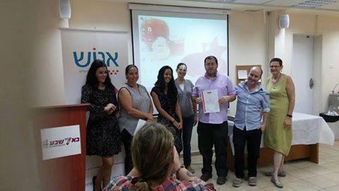 ENOSH2015